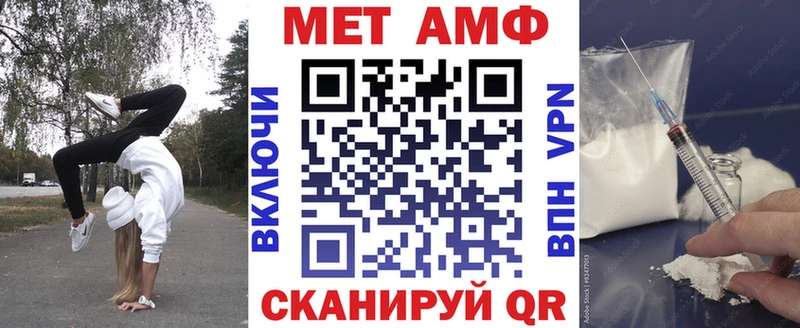АМФ 98%  Купить  Нефтегорск 