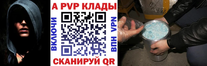 A PVP мука  Купить где  Нефтегорск 