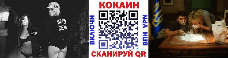 Cocaine Fish Scale  Купить где  Нефтегорск 