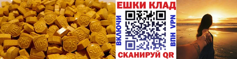Купить закладки Нефтегорск ЭКСТАЗИ круглые