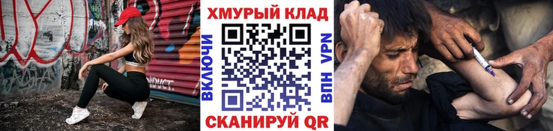 Героин хмурый  Купить где  Нефтегорск 