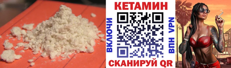 Купить где  Нефтегорск  КЕТАМИН ketamine 