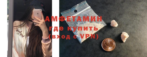 амфетамин Балахна