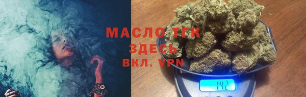 амфетамин Балахна