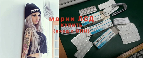 амфетамин Балахна