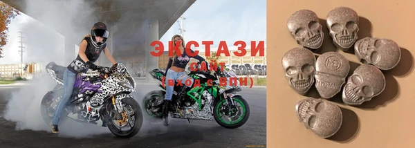 амфетамин Балахна