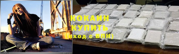амфетамин Балахна