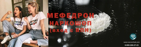 mdpv Балабаново