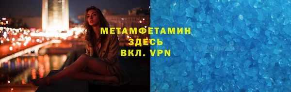 mdpv Балабаново