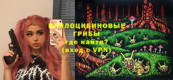 амфетамин Балахна