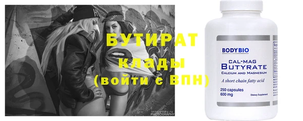 mdpv Балабаново