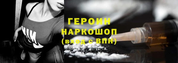 героин Баксан