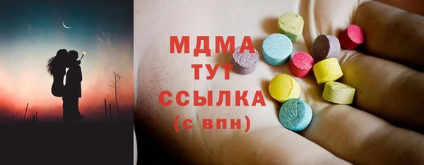 амфетамин Балахна