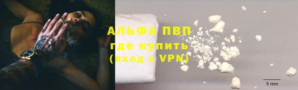 mdpv Балабаново