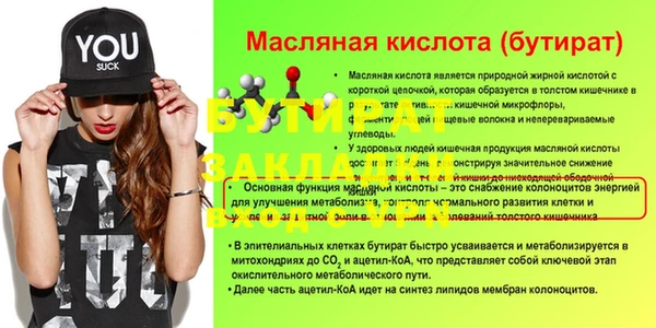 героин Баксан