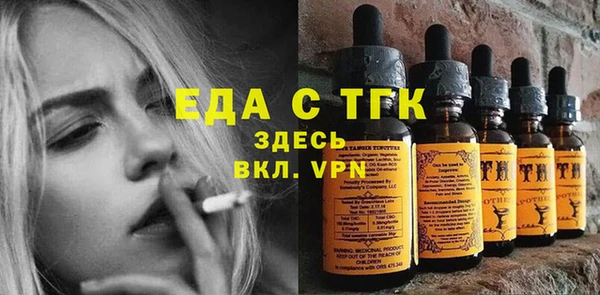 амфетамин Балахна