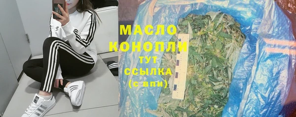 амфетамин Балахна