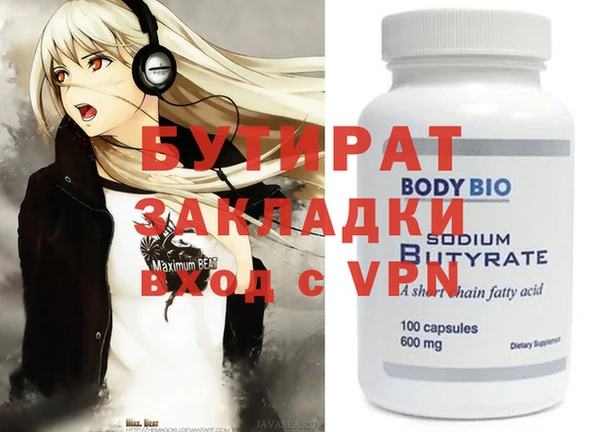 mdpv Балабаново