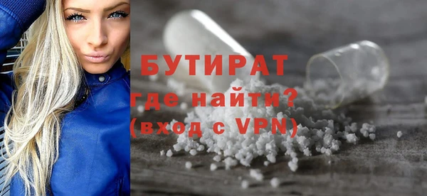 амфетамин Балахна
