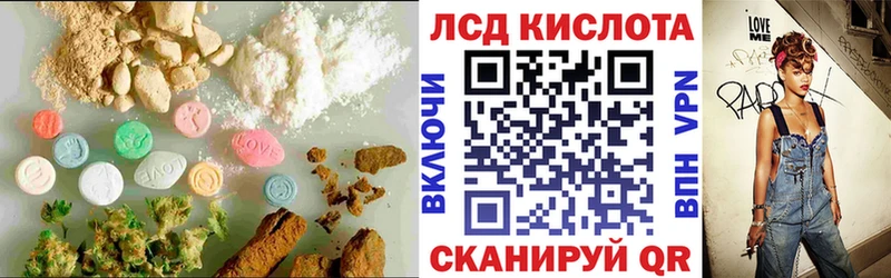 Купить закладки  Нефтегорск  LSD-25 экстази кислота 