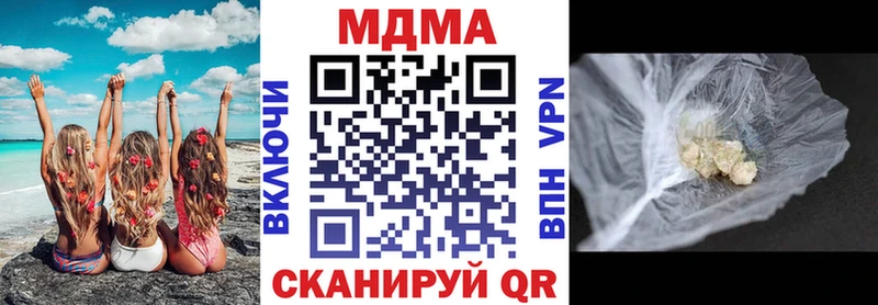 Купить закладки  Нефтегорск  МДМА crystal 