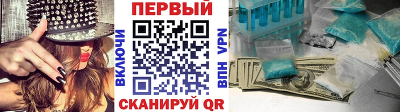 Купить где  Нефтегорск  МЕТАМФЕТАМИН кристалл 