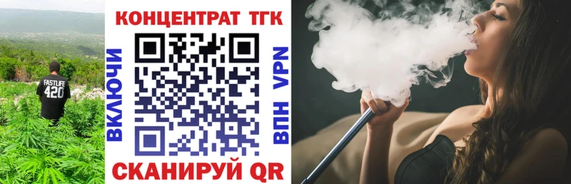ТГК гашишное масло  Купить где  Нефтегорск 